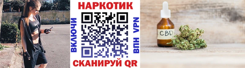 Где купить наркотики Полтавская Каннабис  МЕТАМФЕТАМИН  Кодеин  МЕФ  ГАШ 