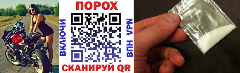 купить наркоту  Полтавская  сайты даркнета состав  АМФ VHQ 