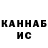 КЕТАМИН VHQ crimax