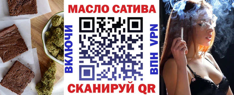 Еда ТГК конопля  Полтавская 