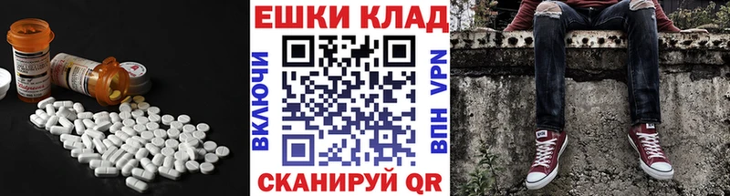 Экстази 99%  дарнет шоп  Полтавская 