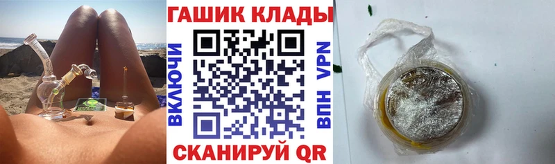 ГАШИШ 40% ТГК  где купить наркотик  Полтавская 