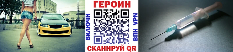 ГЕРОИН гречка  Полтавская 
