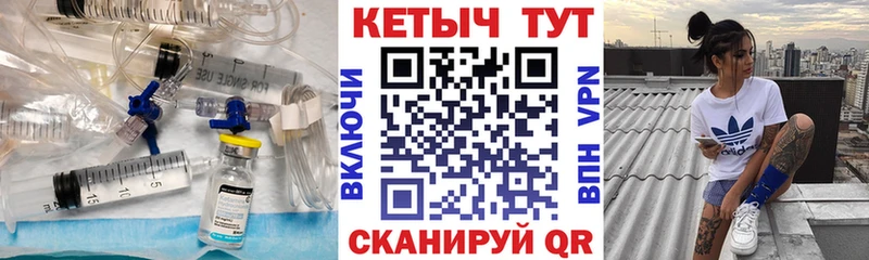 КЕТАМИН VHQ как найти закладки Полтавская