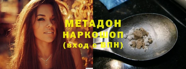 альфа пвп VHQ Абаза