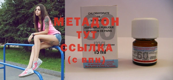 марихуана Абинск