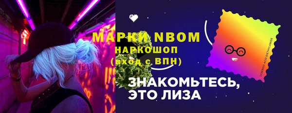 дживик Алексин