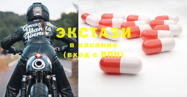 spice Алексеевка
