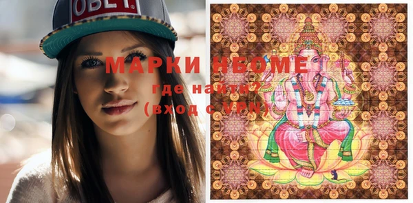 марихуана Абинск