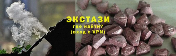 альфа пвп VHQ Абаза