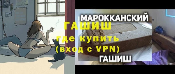 синтетический гашиш Абдулино