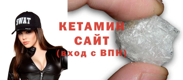синтетический гашиш Абдулино
