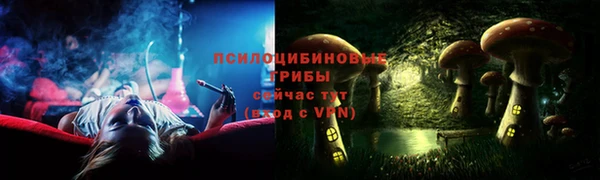 альфа пвп VHQ Абаза