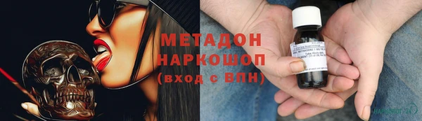 марихуана Абинск