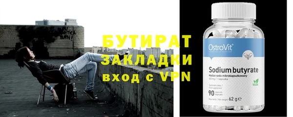 альфа пвп VHQ Абаза