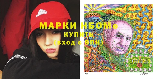 марихуана Абинск
