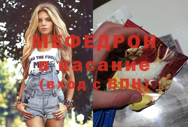 альфа пвп VHQ Абаза