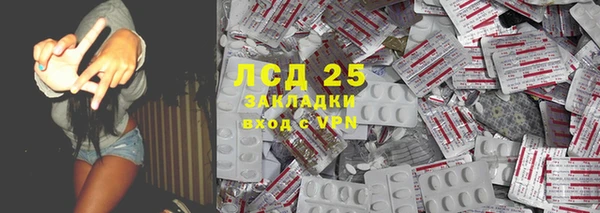 spice Алексеевка