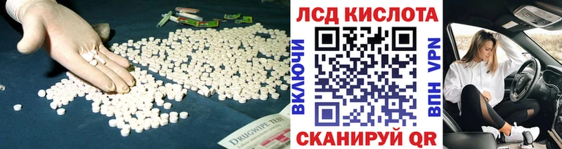 Лсд 25 экстази кислота  Полтавская 