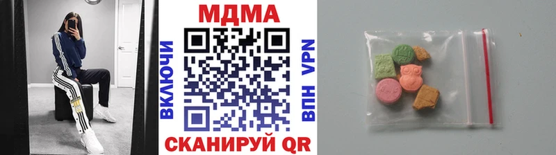 МДМА Molly  Полтавская 