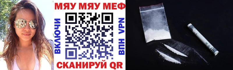 мега сайт  darknet клад  Меф mephedrone  Полтавская 