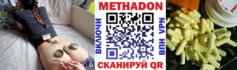 blacksprut зеркало  Полтавская  МЕТАДОН белоснежный 