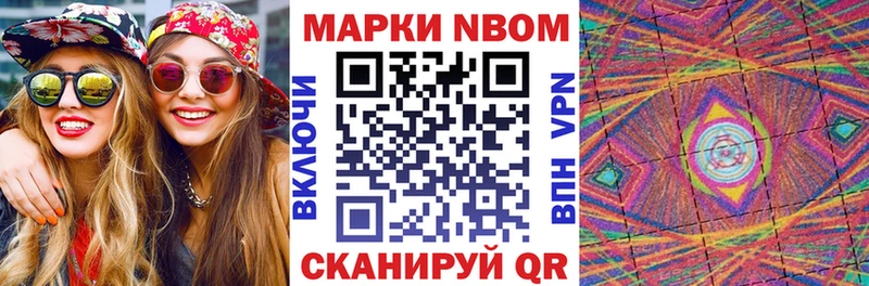 купить наркотики цена  Полтавская  Наркотические марки 1500мкг 