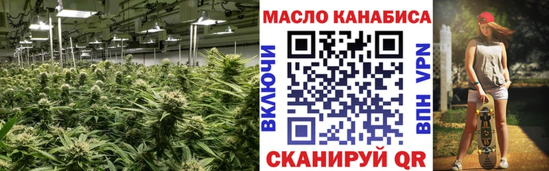 Дистиллят ТГК гашишное масло  хочу наркоту  Полтавская 